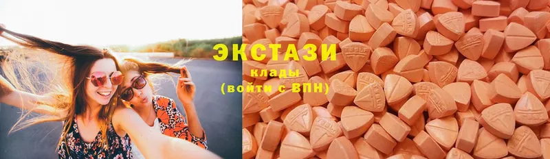 omg ССЫЛКА  Ардатов  Ecstasy TESLA 