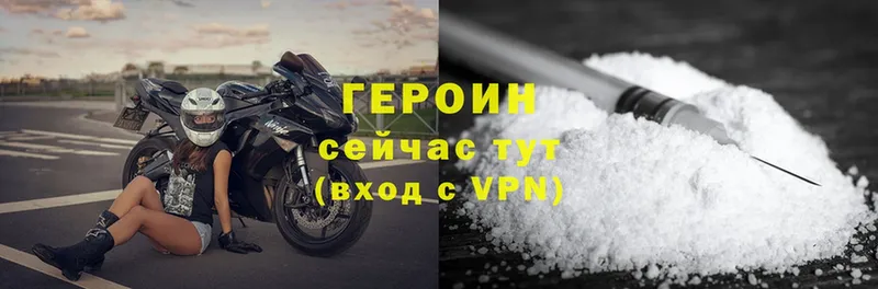 хочу   Ардатов  ГЕРОИН Heroin 