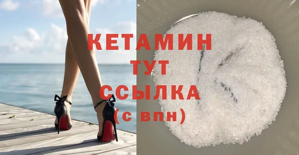 каннабис Вязьма